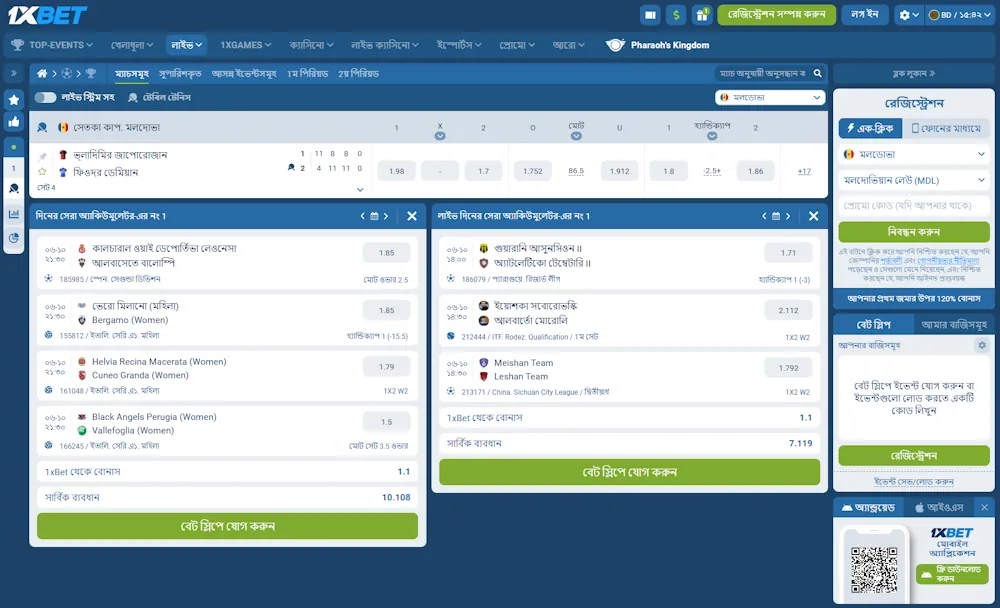 ক্যাসিনো গেম