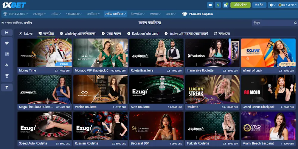 স্পোর্টস বেটিং