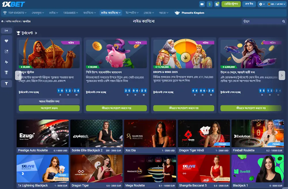 নিরাপত্তা চিহ্ন