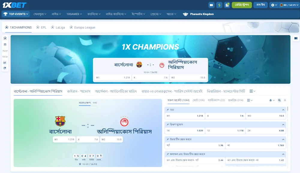 ওয়েবসাইট ডিজাইন