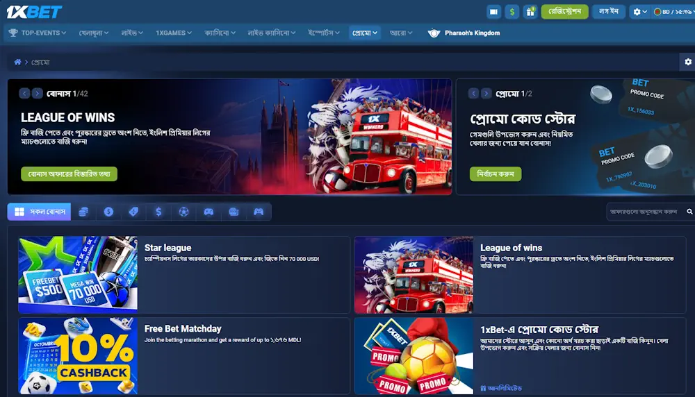 পেমেন্ট বিকল্প