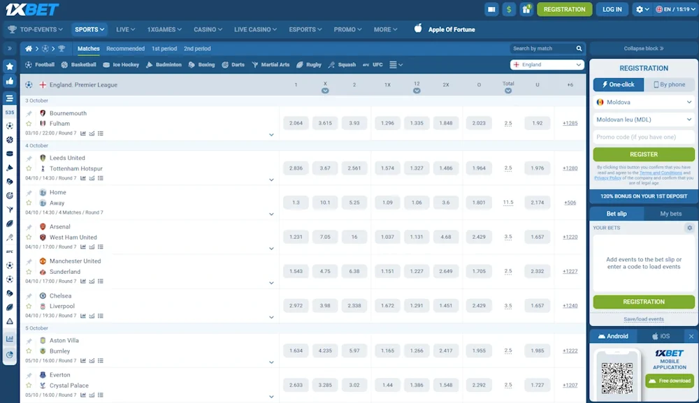 الأمان القانوني لـ 1xbet