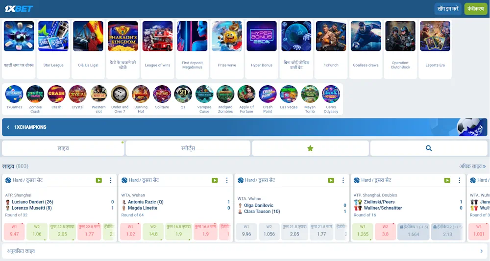 वेबसाइट लेआउट