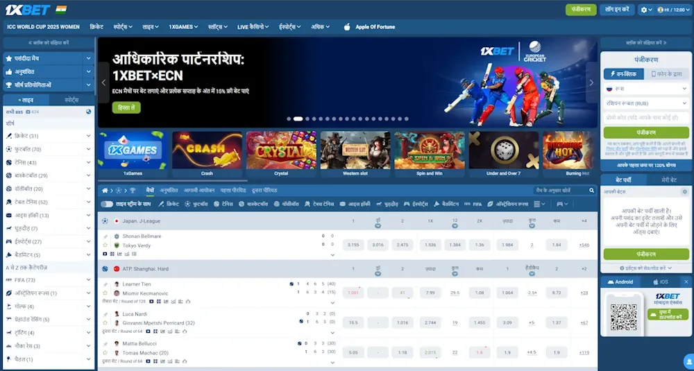 कानूनी सुरक्षा